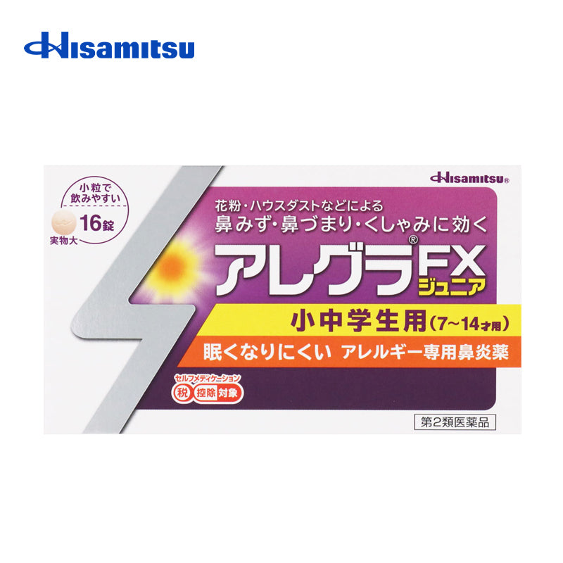 【第2類医薬品】久光製薬 アレグラＦＸジュニア 16錠 4987188166055