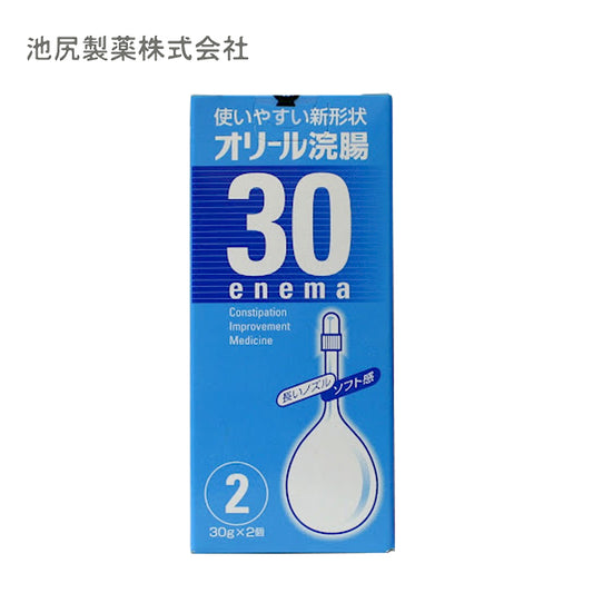 【第2類医薬品】池尻製薬 オリール浣腸30 (30g×2個入)  4513930010415