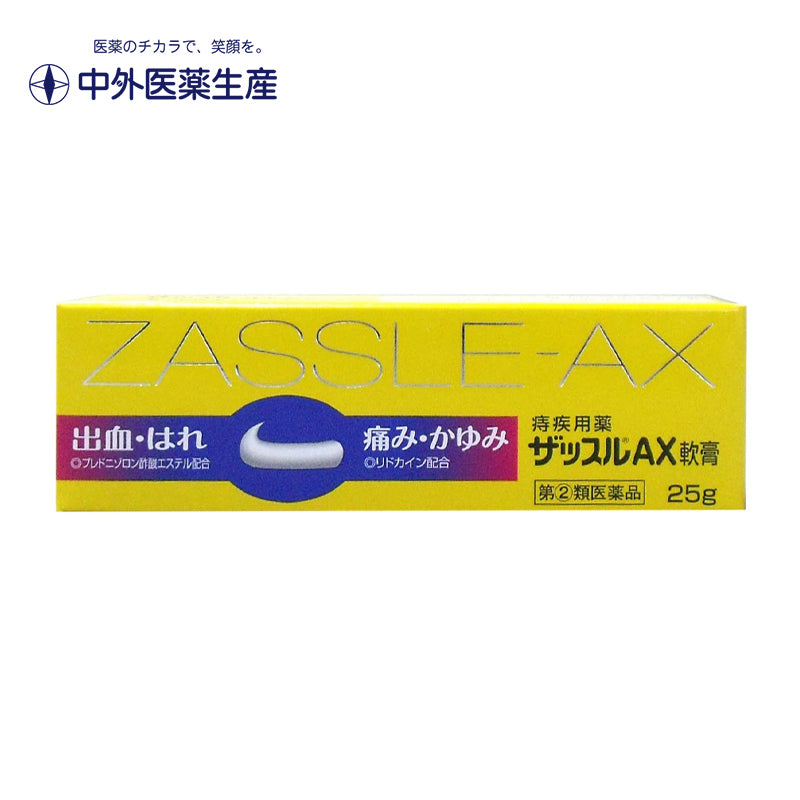 【指定第2類医薬品】中外医薬生産 ザッスルAX軟膏 25g  4987307240581