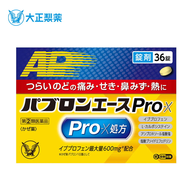 【指定第2類医薬品】大正製薬 パブロンエースPro‐X 錠  36錠  4987306053380