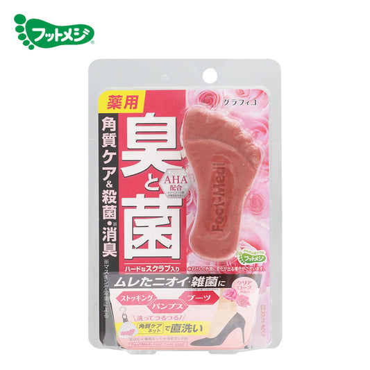 グラフィコ フットメジ 薬用フットソープ クリアローズ 65g (医薬部外品)  4571169854750