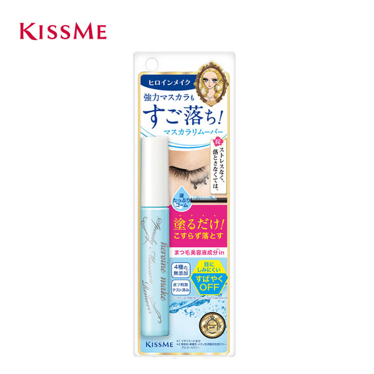 伊勢半 ヒロインメイク KISSME  スピーディーマスカラリムーバー 6.6mL     4901433081474