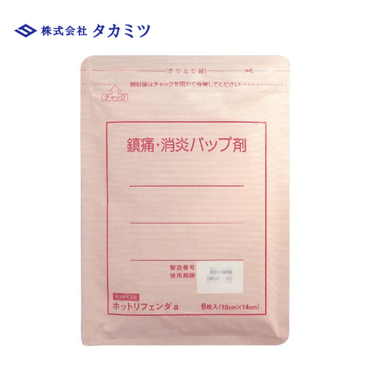 【第3類医薬品】タカミツ ホットリフェンダａ 6枚入  4987487102730