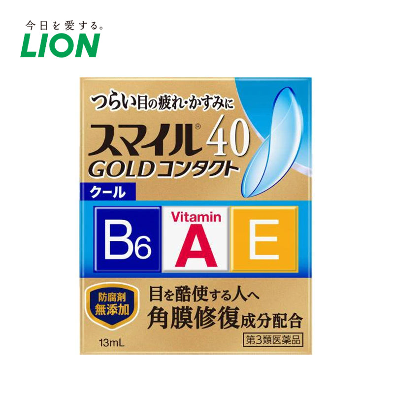 【第3類医薬品】ライオン スマイル40 ゴールドコンタクト クール 13mL    4903301339786