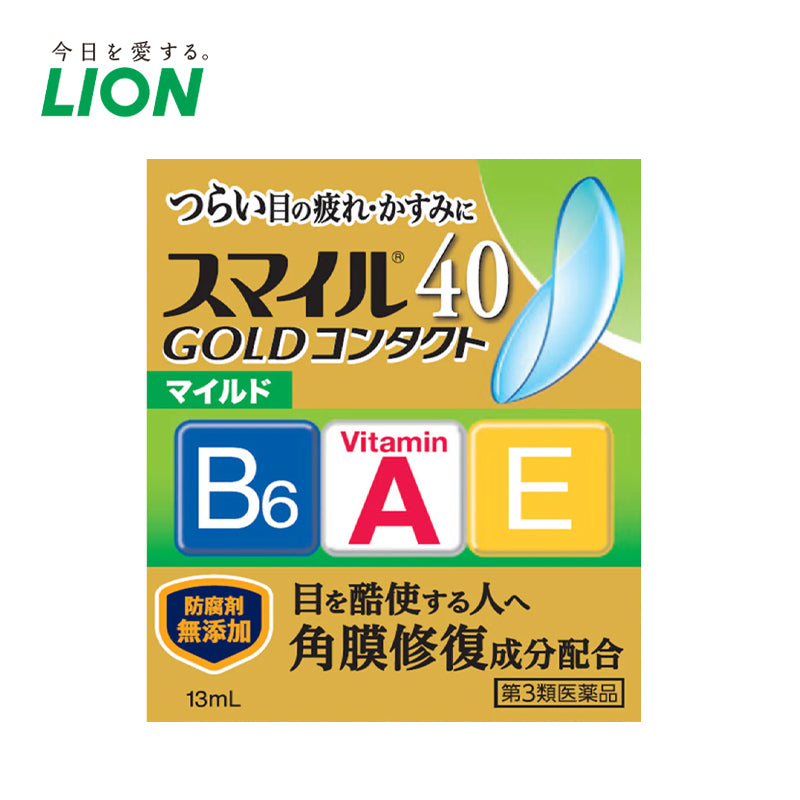 【第3類医薬品】ライオン スマイル40 ゴールドコンタクト マイルド 13mL  4903301339779