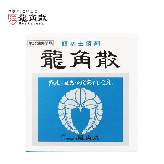 【第3類医薬品】龍角散 43g  4987240210245