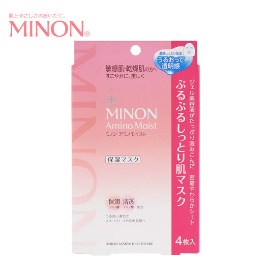 第一三共ヘルスケア ミノン アミノモイスト ぷるぷるしっとり肌マスク ２２ｍｌ×４枚入   minon 敏感肌面膜  4987107616647