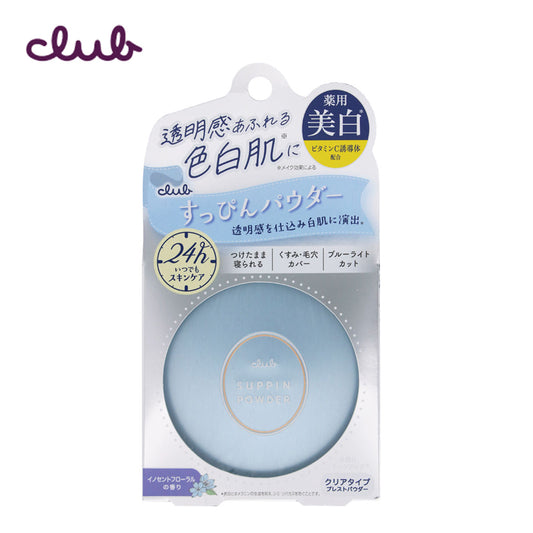 クラブコスメチックス クラブ すっぴんホワイトニングパウダーＡ 26g (医薬部外品) 4901416177651