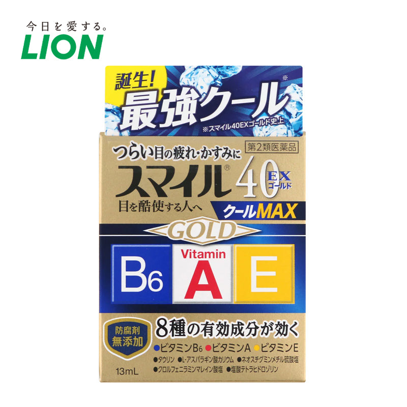 【第２類医薬品】ライオン スマイル40 EXゴールドクールMAX 13mL  4903301326250