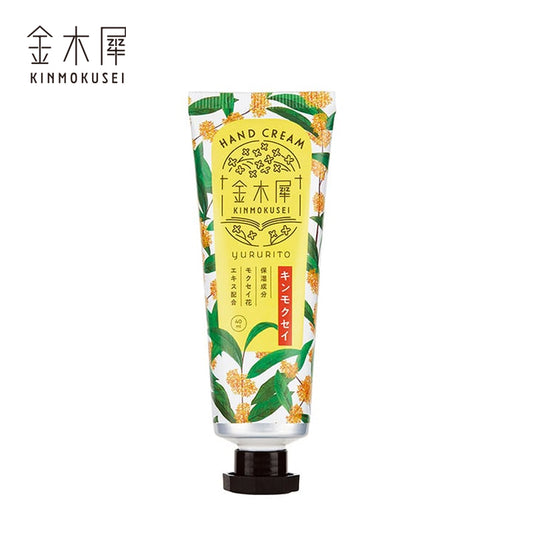 ゆるりと金木犀 ハンドクリーム 40mL 甘くやわらかな キンモクセイ の香り 桂花护手霜 4517161169423