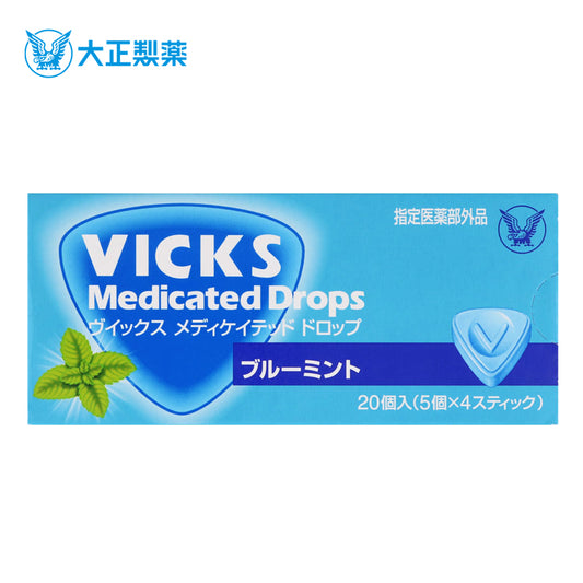 【指定医薬部外品】大正製薬 ヴイックス メディケイテッド ドロップブルーミント 20個   4987306018907