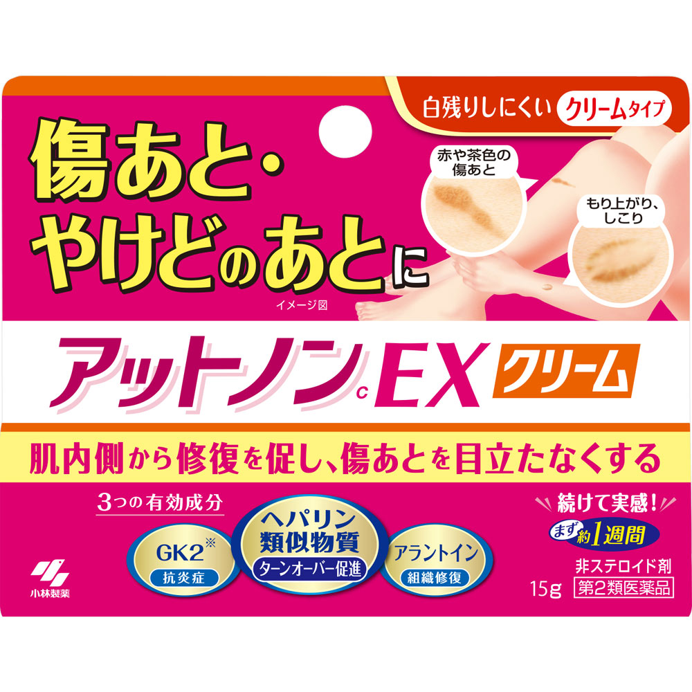 【第２類医薬品】小林製薬 アットノンcEX クリーム １５ｇ 4987072044629