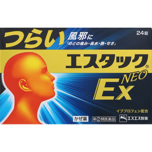 【指定第2類医薬品】エスエス製薬 エスタックＥＸネオ ２４錠 4987300069011