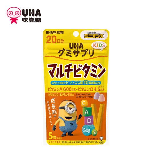ＵＨＡ味覚糖 ＵＨＡグミサプリＫＩＤＳ マルチビタミン ２０日分 ミニオン 100粒  4902750766136