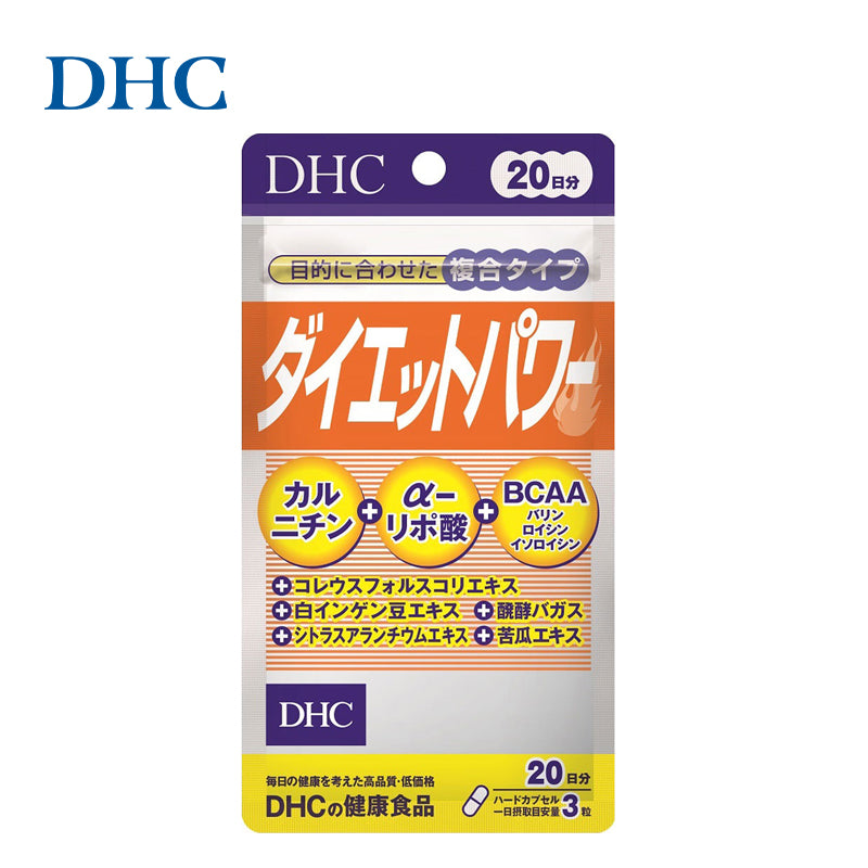 DHC ダイエットパワー 60粒   4511413403013