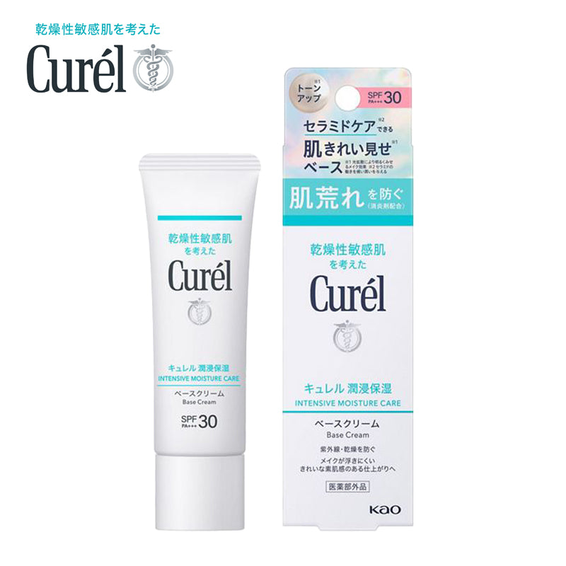 キュレル 潤浸保湿　ベースクリーム ＳＰＦ３０ ３０Ｇ （医薬部外品）　花王　4901301274342