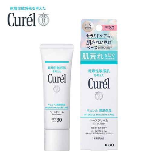 キュレル 潤浸保湿　ベースクリーム ＳＰＦ３０ ３０Ｇ （医薬部外品）　花王　4901301274342