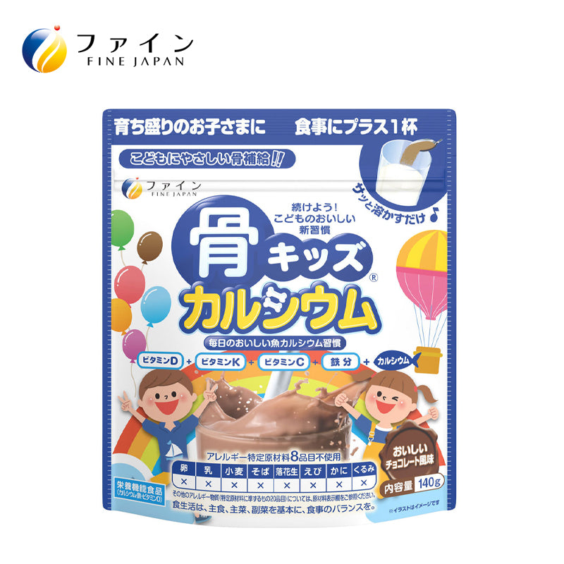 ファイン 骨キッズカルシウム チョコレート風味 140g  4976652007536