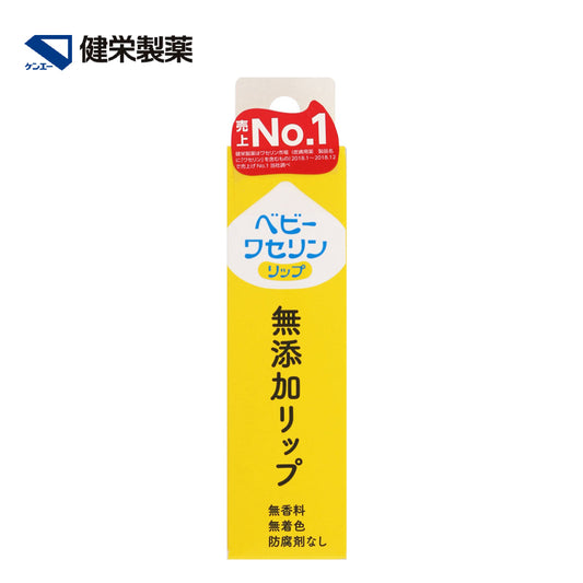 健栄製薬 ベビーワセリンリップ　(箱入り） 10g   4987286416601