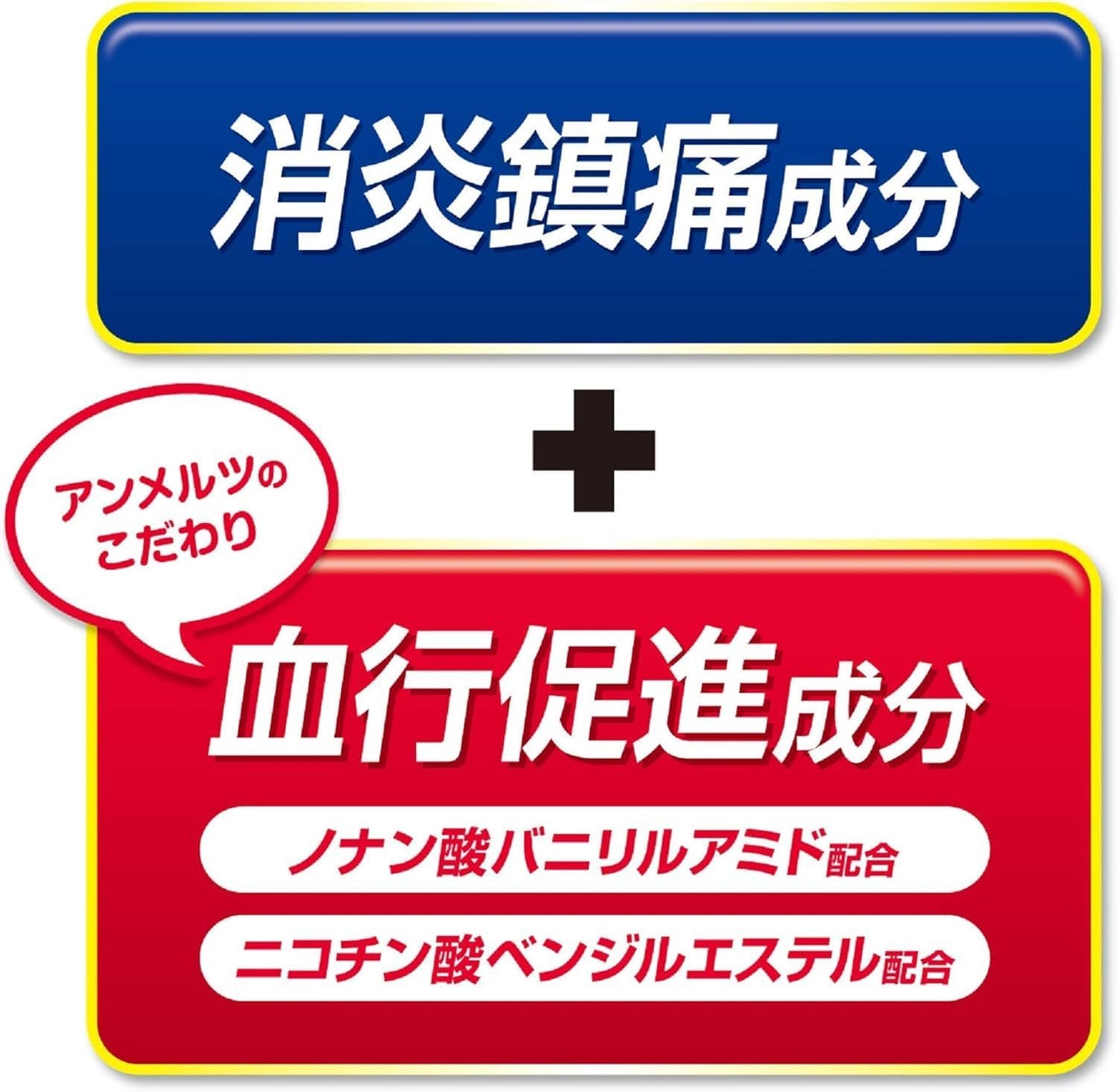 【第3類医薬品】小林製薬 ニューアンメルツヨコヨコA 80mL  4987072001363