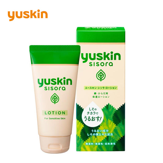 ユースキン製薬 ユースキン シソラ ローション チューブ 76mL   4987353270211