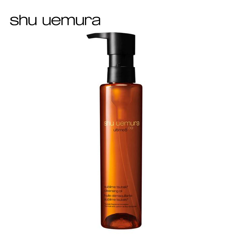 植村秀 shu uemura アルティム8∞ スブリム ビューティ クレンジング オイル150ml  4936968814372