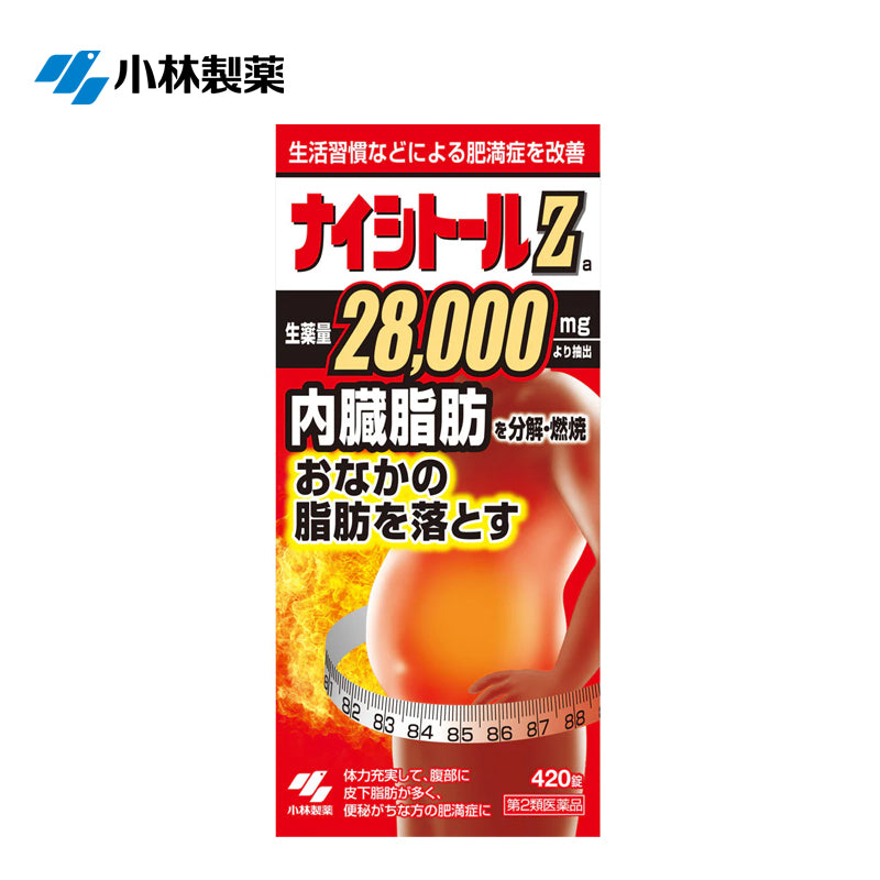 【第2類医薬品】小林製薬 ナイシトールＺ 420錠 4987072056424