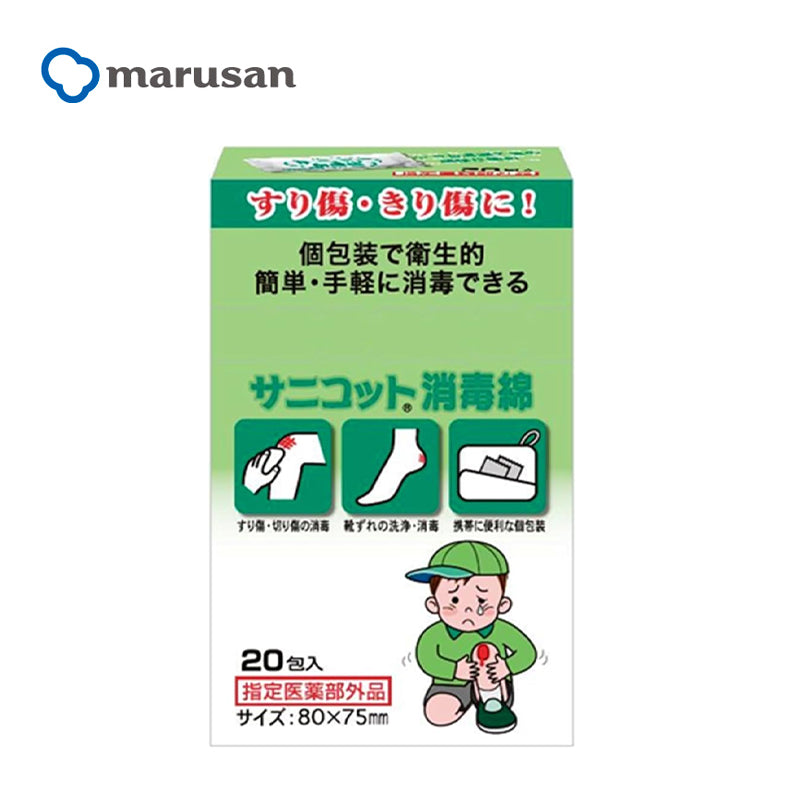 丸三産業  サニコット消毒綿 20包（指定医薬部外品）  4973202504255