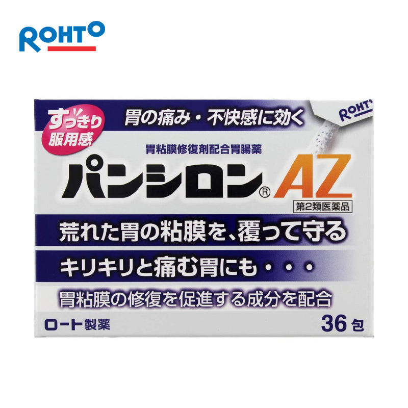 【第２類医薬品】ロート製薬 パンシロンAZ 36包  4987241103690