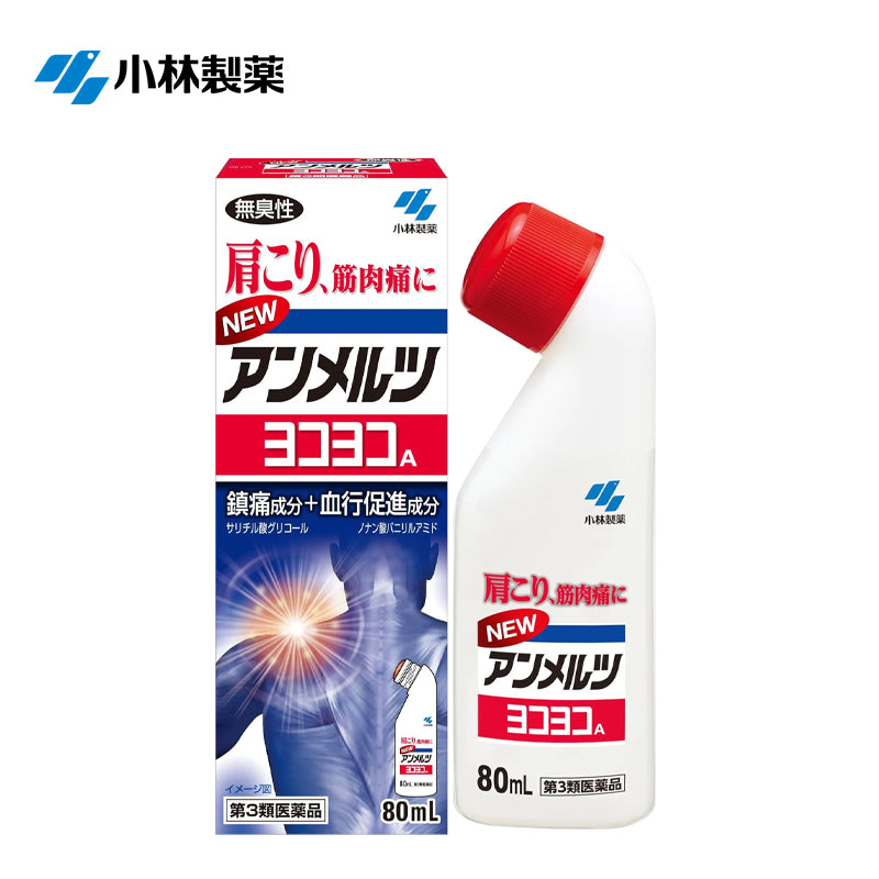 【第3類医薬品】小林製薬 ニューアンメルツヨコヨコA 80mL  4987072001363