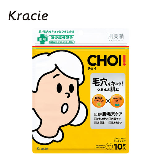 クラシエ 肌美精 CHOI チョイ 薬用 シートマスク 肌・毛穴ケア 10枚入（医薬部外品）4901417629241