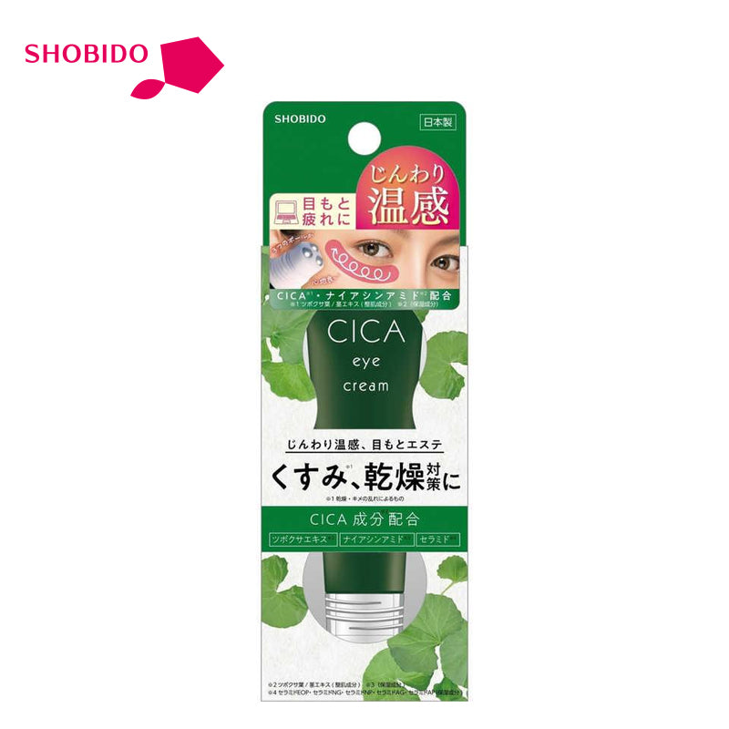 粧美堂 CICAロールオン温感アイクリーム10g   4977324743677