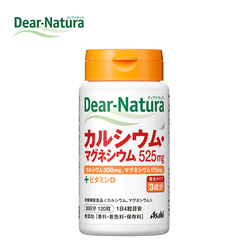 アサヒグループ食品株式会社 Dear－Natura カルシウム・マグネシウム 30日分(120粒)  4946842634835