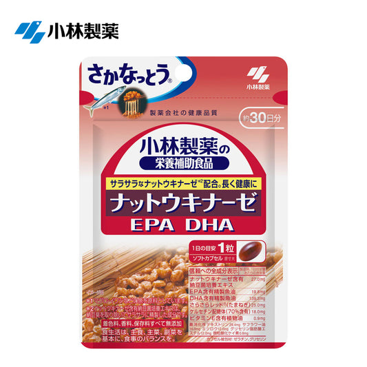 小林製薬 栄養補助食品 ナットウキナーゼ EPA DHA 30日分 (30粒)   小林制药纳豆   4987072075111