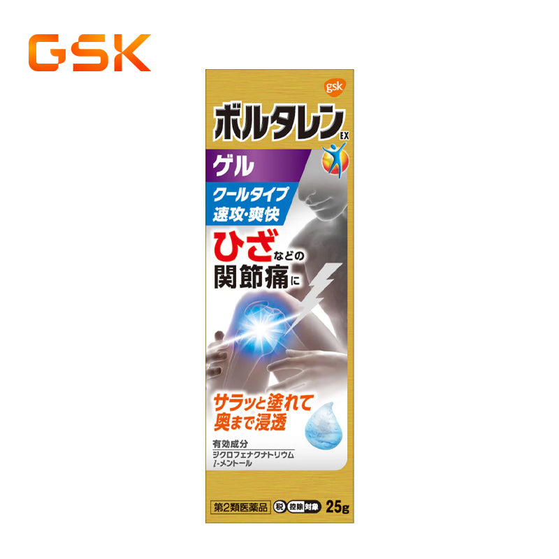 【第2類医薬品】 グラクソ・スミスクライン ボルタレンEXゲル 25g  4987443351752