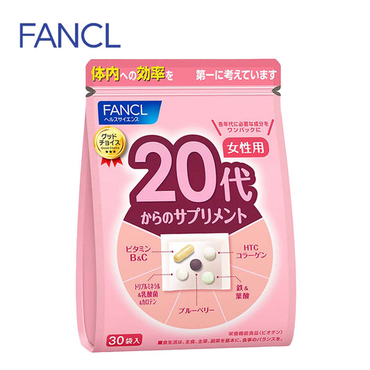 FANCL ファンケル 20代からのサプリメント 女性用 15～30日分 (30袋入)  4908049488291