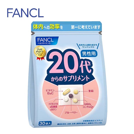 FANCL ファンケル 20代からのサプリメント 男性用 15～30日分 (30袋入)  4908049488284