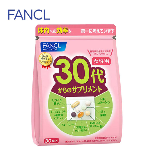 FANCL ファンケル 30代からのサプリメント 女性用 15～30日分 (30袋入)  4908049488314
