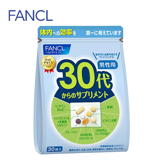 FANCL ファンケル 30代からのサプリメント 男性用 15～30日分 (30袋入)  4908049488307