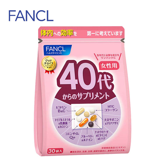 FANCL ファンケル 40代からのサプリメント 女性用 15～30日分 (30袋入) 4908049488338