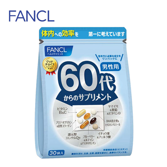 FANCL ファンケル 60代からのサプリメント 男性用 15～30日分 (30袋入) 4908049488369