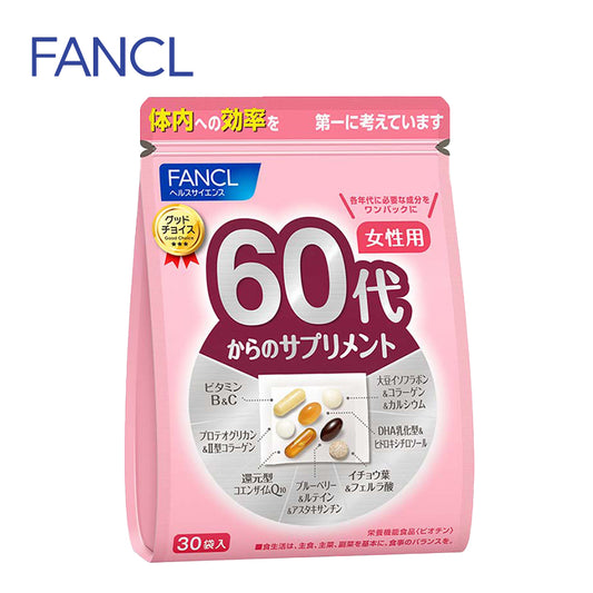 FANCL ファンケル 60代からのサプリメント 女性用 15～30日分 (30袋入)  4908049488376