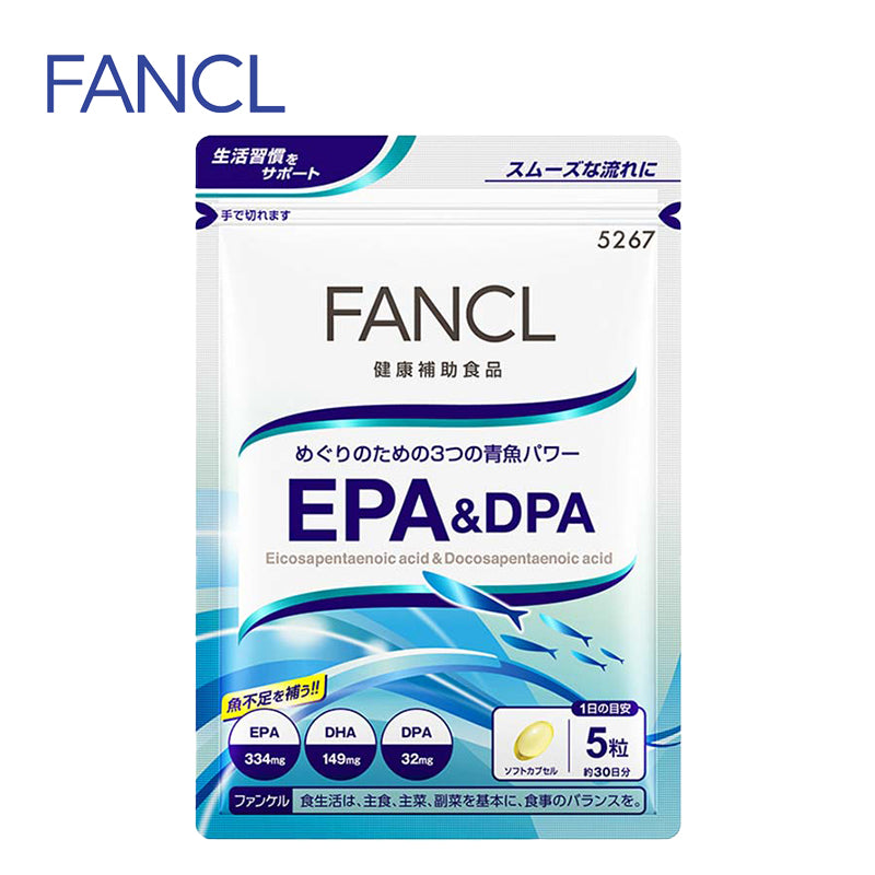 FANCL ファンケル EPA＆DPA 30日分 150粒  4908049172435