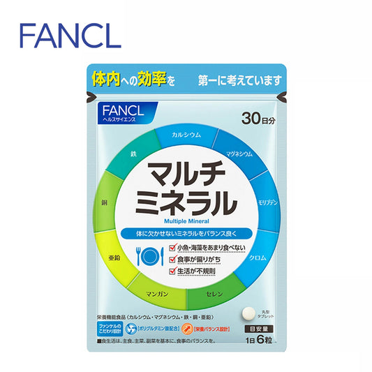 FANCL ファンケルマルチミネラル 栄養機能食品 30日分  4908049411114