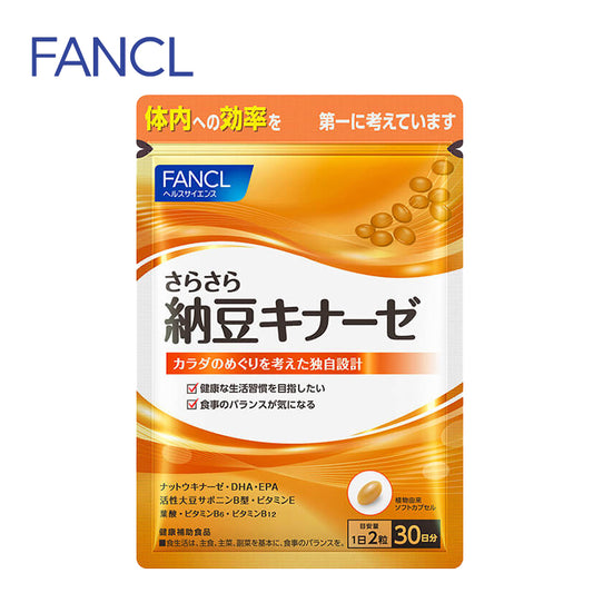 FANCL ファンケル さらさら納豆キナーゼ 30日分 60粒  4908049123109