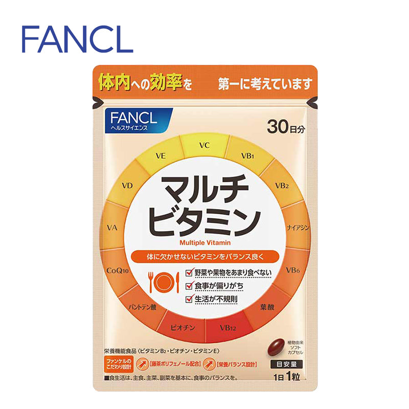 FANCL ファンケル マルチビタミン 30日分 30粒  4908049411107