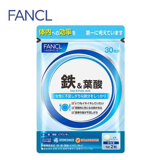 FANCL ファンケル 鉄＆葉酸 30日分 60粒  4908049456320