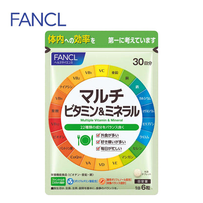 FANCL ファンケル マルチビタミン＆ミネラル 30日分 180粒  4908049411091