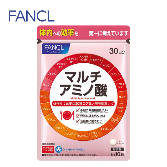 FANCL ファンケル マルチアミノ酸 30日分 300粒  4908049248772