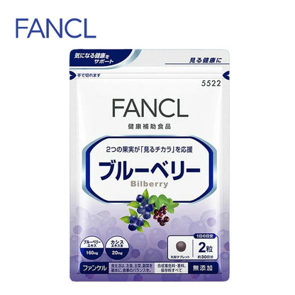 FANCL ファンケル ブルーベリー 30日分 60粒   4908049496906